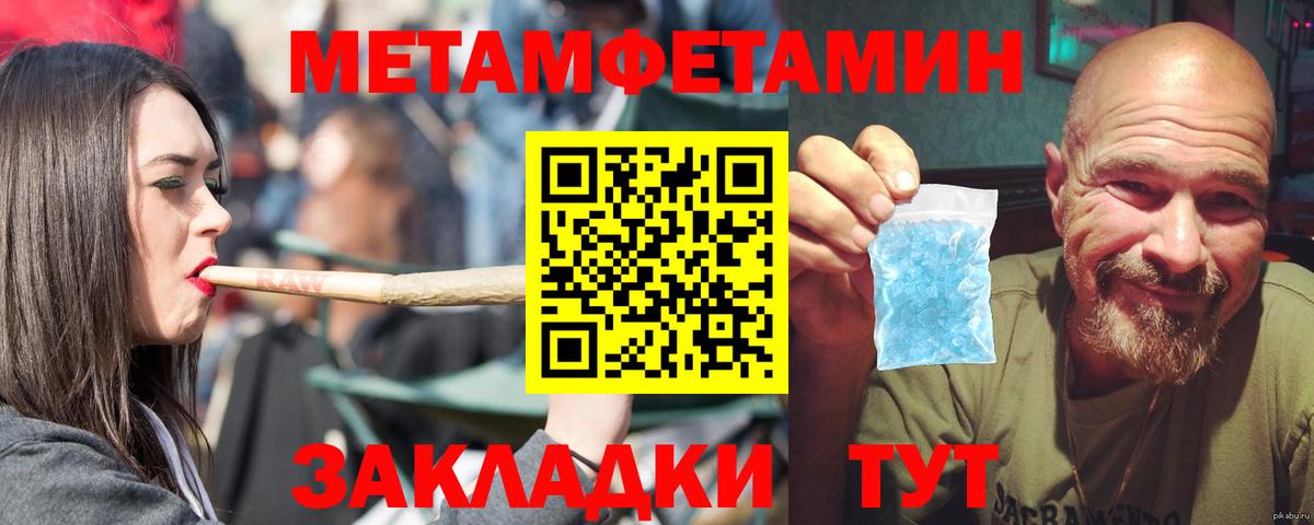Рыбинск  АМФЕТАМИН  Амфетамин  Amphetamine Premium  Вход с VPN 