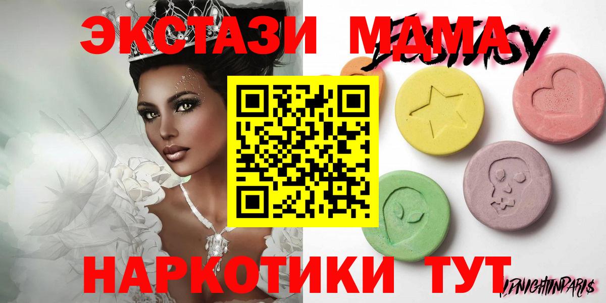 Экстази 300 mg Рыбинск