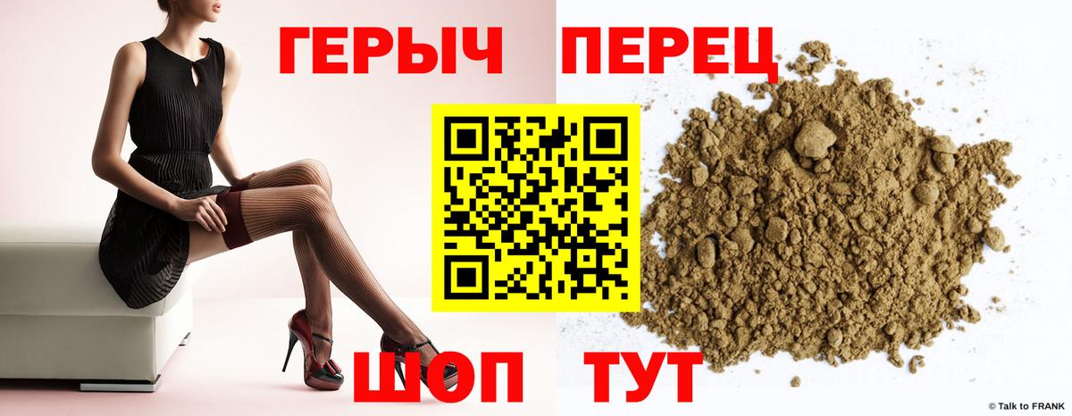 ГЕРОИН Афган Рыбинск