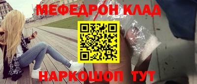 а пвп мука Волгодонск