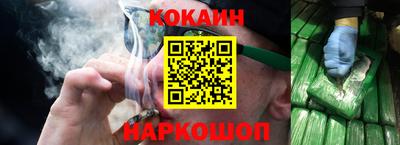 бутик Будённовск