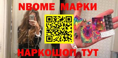 кокаин перу Бугуруслан