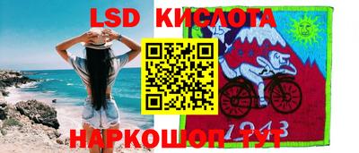 кокаин перу Бугуруслан