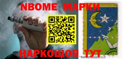 бутик Будённовск