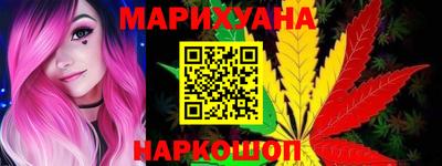 шишки Бузулук