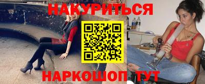 шишки Бузулук