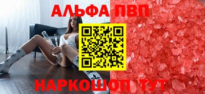бутик Будённовск