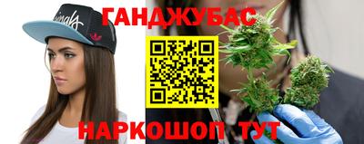 кокаин перу Бугуруслан