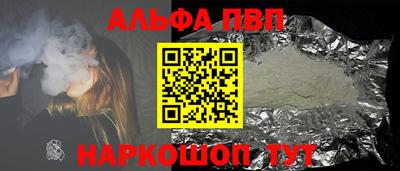 героин Волжск