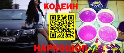 шишки Бузулук