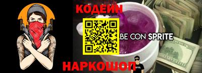 шишки Бузулук