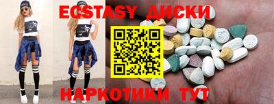Альфа ПВП Волжский