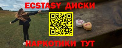 шишки Бузулук