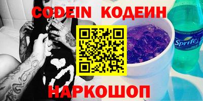 бутик Будённовск