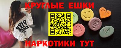 шишки Бузулук