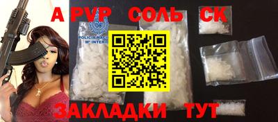 шишки Бузулук