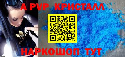 шишки Бузулук