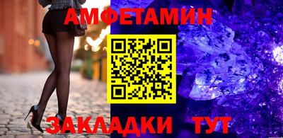 кокаин перу Бугуруслан