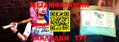 героин Волжск