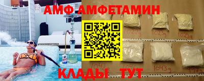 шишки Бузулук