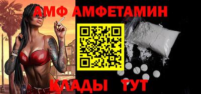 шишки Бузулук