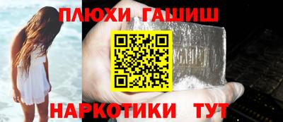 кокаин перу Бугуруслан