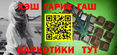 шишки Бузулук