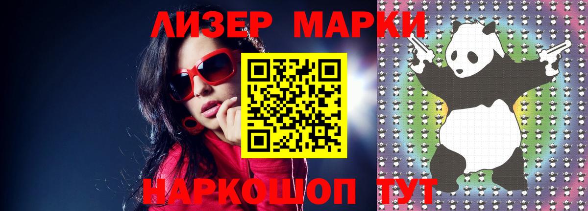 ЛСД экстази кислота  Вход с VPN  Рыбинск 