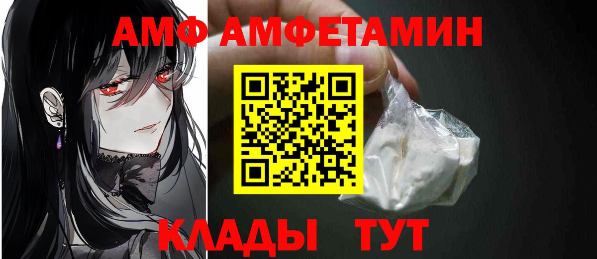 Первитин мет Рыбинск