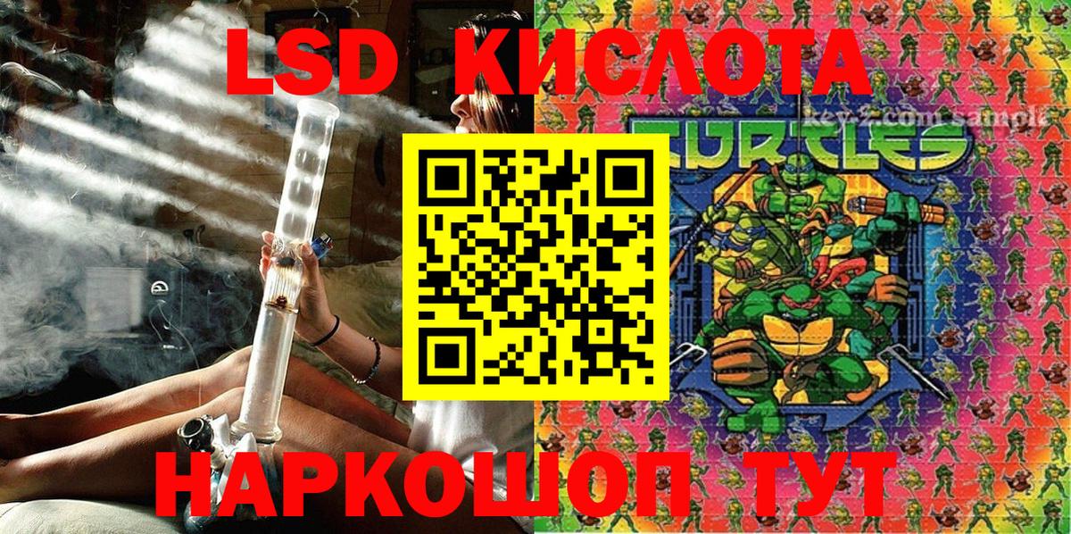 Мефедрон кристаллы  Конопля  Codein  Рыбинск  Мефедрон  ГАШ  Cocaine  Вход с VPN 